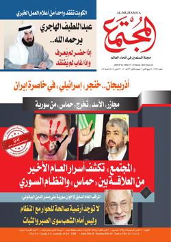 المجتمع التربوي (1994)